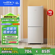 新飛（Frestec）小冰箱 冰箱小型雙開(kāi)門(mén) 迷你雙門(mén)家用宿舍租房冷藏冷凍電冰箱節能省電 98L銀【店鋪熱賣(mài)+省電輕音】升級款