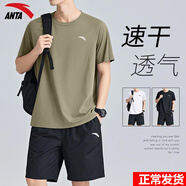 安踏（ANTA）運動(dòng)套裝男女情侶夏季透氣休閑短袖短褲兩件套寬松男士健身青少年 -5船藻綠【男女同款】 3XL/190 適合180-200斤