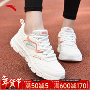 安踏運動(dòng)鞋女鞋秋冬新款防水皮面跑步鞋休閑鞋百搭輕便軟底減震小白鞋 【皮面防潑水】白/妃紅 38.5 (240mm)