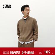 森馬（Semir）森柔|毛衫男冬季含羊毛針織衫老錢(qián)風(fēng)拉鏈半開(kāi)襟毛衣情侶內搭 紅咖色調00465 S