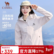 駱駝（CAMEL）【宙斯】單層沖鋒衣戶(hù)外登山服防風(fēng)防水運動(dòng)外套時(shí)尚風(fēng)衣情侶款