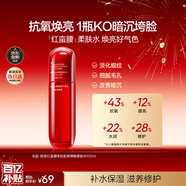 韓束紅蠻腰爽膚水補水保濕抗皺膠原彈嫩精華水化妝水護膚品新年禮物女