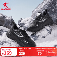 喬丹QIAODAN運動(dòng)鞋女跑步鞋冬季減震防滑鞋子戶(hù)外休閑跑鞋輕速 黑色銀色-加絨款 35