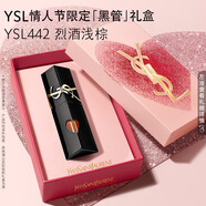 YSL圣羅蘭黑管鏡面愛(ài)心唇釉442口紅滋潤化妝品生日禮物新年禮盒情人節禮物