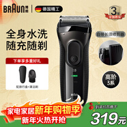 博朗（BRAUN）剃須刀3系3020S電動(dòng)刮胡刀往復式便攜男士生日禮物熱門(mén)商品新年禮物 黑色普通裝