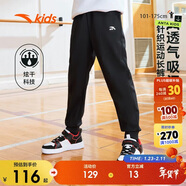 安踏兒童褲子秋季透氣男女大童炫干科技針織運動(dòng)長(cháng)褲A72437710