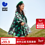 迷你巴拉巴拉女童連衣裙寶寶燈芯絨寬松時(shí)尚甜美洋氣時(shí)髦兒童裙子 灰綠色調00324 100