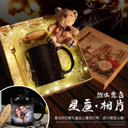 麥格士（Mugkiss） 情侶變色馬克杯陶瓷水杯子大容量雕刻文字定制照片創(chuàng)意生日禮物 【星座】相片文字 單杯1124禮盒