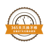 空調(diào)首年安心享
