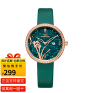 摩紋（Marvin）知否小綠表時(shí)尚潮流百搭休閑石英手表女士腕表  送禮物送女友 綠色M032.57.63.73