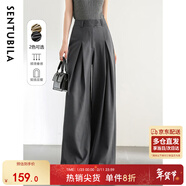 尚都比拉寬松顯瘦闊腿褲女春秋長(cháng)款褲子高級感百搭拖地休閑褲 碳灰色 L 