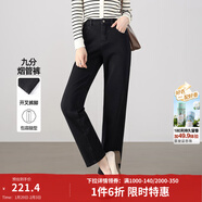 茵曼（INMAN）通勤顯瘦煙管褲女2025秋冬款復古百搭高腰小腳褲鉛筆牛仔褲子 牛仔黑 28