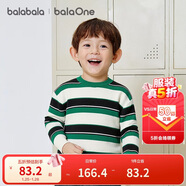 巴拉巴拉童裝兒童毛衣男童女童2025冬裝圓領(lǐng)毛衫針織衫舒適潮208425103203