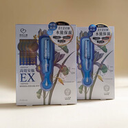 京營(yíng)甄選[]臺灣我的心機安瓶面膜4入舒緩補水保濕高滲透型1片功 水能保濕  2盒