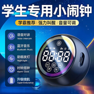 城瑞達【2025新款超長(cháng)續航】柏林之聲 無(wú)線(xiàn)藍牙音響 學(xué)霸專(zhuān)用 電腦音響便攜學(xué)生家用桌面低音炮音響 碳素黑【懶蟲(chóng)鬧鐘_多功能聽(tīng)歌_AI語(yǔ)音】 適配 蘋(píng)果 華為 小米 平板電腦