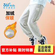 361°【商場(chǎng)款】童裝男女童針織加絨加厚長(cháng)褲冬季新款中大童運動(dòng)休閑褲 淺瓦花灰1501【加絨】 130
