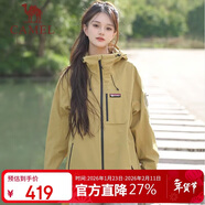 駱駝[王俊凱同款]駱駝王者凱甲沖鋒衣三合一男女防風(fēng)防水登山服秋冬