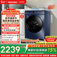 東芝（TOSHIBA）T12滾筒洗衣機全自動(dòng)家用  10公斤大容量 帶烘干洗烘一體 加速洗 一級能效抗菌凈螨 DD-107T12BG