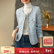 尚都比拉秋季粗花呢小香風(fēng)外套女短款休閑百搭小個(gè)子女裝 藍色 XL 