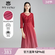 MY TENO馬天奴2023年秋冬新款紅白星星網(wǎng)紗連衣裙高腰墜感長(cháng)裙 紅白星星 M 38