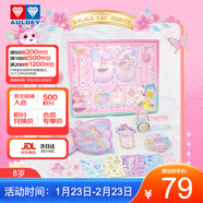 奧迪雙鉆（AULDEY）巴啦啦小魔仙手賬DIY禮盒毛絨中性筆書(shū)簽女孩文具過(guò)家家生日禮物