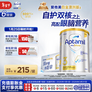 愛(ài)他美（Aptamil）白金澳洲版幼兒配方奶粉3段(12-36月)900g 6罐箱裝 京東獨家禮盒