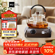 米技（MIJI）電陶爐電磁爐 德國米技爐 精致小巧 小型電煮茶爐 家用辦公便攜茶爐 I900咖色 900W