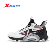 特步（XTEP）674115129650 經(jīng)典白/黑    38   