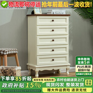 歪脖樹(shù) 實(shí)木斗柜臥室斗柜現代簡(jiǎn)約斗櫥客廳抽屜式收納柜子儲物斗柜 經(jīng)典款-五斗雙拼色丨圓木把