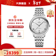 歐米茄男士手表 新款碟飛第三代自動(dòng)機械男表至臻天文臺認證手表男 送禮 40MM鋼帶銀盤(pán)434.10.40.20.02.001