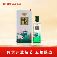 百年堡定古法釀老酒百年保定 雄安特曲荷塘 濃香型優(yōu)級白酒 52度 500mL 1瓶 荷塘