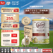 可瑞康（karicare）幼兒配方綿羊奶粉 3段(1-6歲) 900g  6罐箱裝