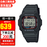 卡西歐(CASIO)G-SHOCK小方塊頭文字D運動(dòng)男表 小紅圈GW-M5610U-1【太陽(yáng)能+電波】