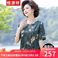 恒源祥中年媽媽裝夏裝高檔桑蠶絲短袖T恤真絲香云紗中老年人女裝衣服薄 綠色 3XL 【建議120-135斤】