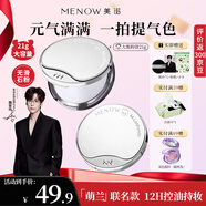 美諾萌蘭大熊粉餅蜜粉餅定妝散粉控油持久遮瑕大白餅 萌寶紫21g