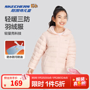 Skechers斯凱奇小暖寶羽絨服男童女童外套保暖秋冬童裝P424K076/P425K050 晶瑩粉/04D5 150