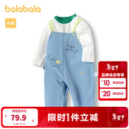 巴拉巴拉兒童衣服男童春秋套裝背帶褲兩件套時(shí)尚洋氣 白藍色調 90cm