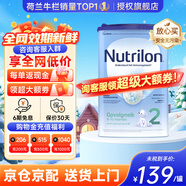 諾優(yōu)能（Nutrilon）諾優(yōu)能嬰幼兒配方奶粉HMO益生元荷蘭牛欄原裝進(jìn)口800g 缺貨速囤 【詢(xún)客服領(lǐng)大額券】2段1罐 (6-10月） 27年2-3月