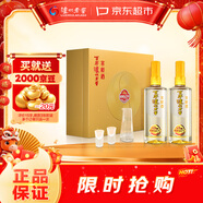 瀘州老窖 窖齡60年 濃香型白酒 52度500ml*2 雙瓶禮盒裝 送禮(包裝隨機發(fā))