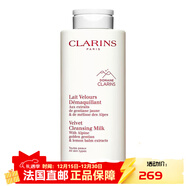 嬌韻詩(shī)（CLARINS）「白吸盤(pán)」均衡柔膚潔顏乳 新老包裝隨機發(fā)貨  【新年禮物】 400ml