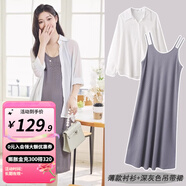 婧麒孕婦裝2025春裝新款連衣裙上衣開(kāi)衫吊帶長(cháng)裙子套裝春秋季款衣服女 薄款襯衫+深灰色吊帶裙【套裝】 L
