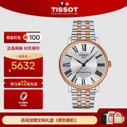 天梭（TISSOT）瑞士卡森臻我系列時(shí)尚經(jīng)典自動(dòng)機械男表送男友禮物禮物 T122.407.22.033.00