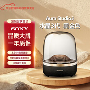 哈曼卡頓（Harman/Kardon）Aura Studio3  藍牙音箱 音樂(lè )低音炮臺式家用桌面電腦3代音響 新年禮物 琉璃3 黑金色