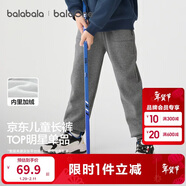 巴拉巴拉童裝兒童褲子男童女童長(cháng)褲秋冬裝運動(dòng)百搭休閑褲時(shí)尚衛褲束腳褲潮
