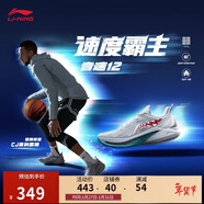 李寧音速12 大白鯊丨籃球鞋男鞋春夏輕量高回彈專(zhuān)業(yè)比賽運動(dòng)鞋ABAU019