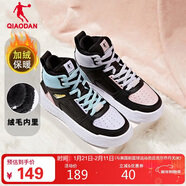 喬丹女鞋板鞋冬季加絨高幫棉鞋革面保暖休閑運動(dòng)鞋女