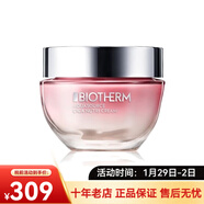 碧歐泉（BIOTHERM）女士粉活泉積雪草舒緩修護保濕霜 情人節禮物 50ml