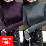 2026早春新款小眾洋氣半高領(lǐng)個(gè)性?xún)却铋L(cháng)袖設計感別致秋季長(cháng)袖女裝 K151-深灰色+葡萄紫 3XL 建議140-155斤