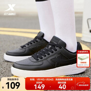 特步（XTEP）【國潮】女鞋板鞋空軍一號夏季鞋子休閑鞋情侶運動(dòng)鞋小白鞋 黑色-男 42