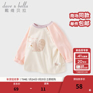 戴維貝拉（DAVE＆BELLA）童裝男嬰兒衣服寶寶長(cháng)袖兒童t恤男童春裝女童打底衫春秋體恤上衣 粉色【現貨】 90 cm（建議身高80-90cm）